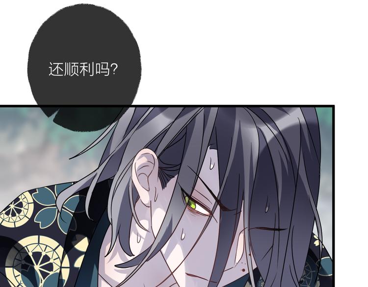 第52话 念念不忘87