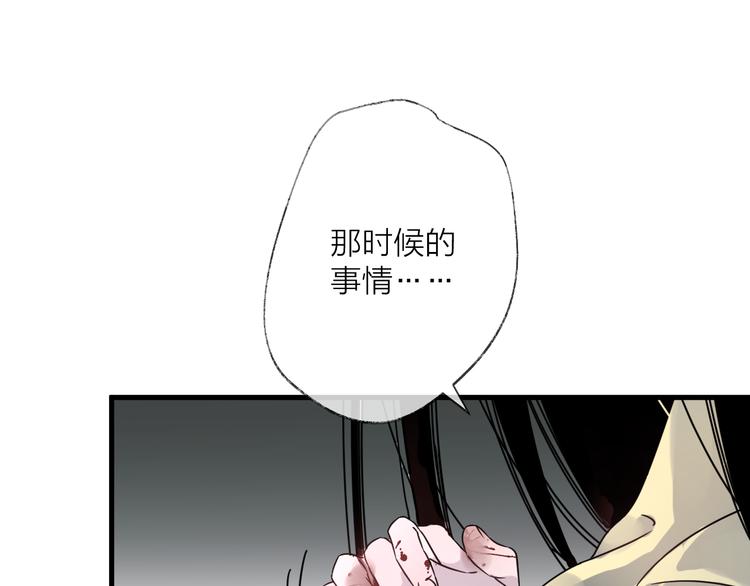 第53话 被迫告白？0