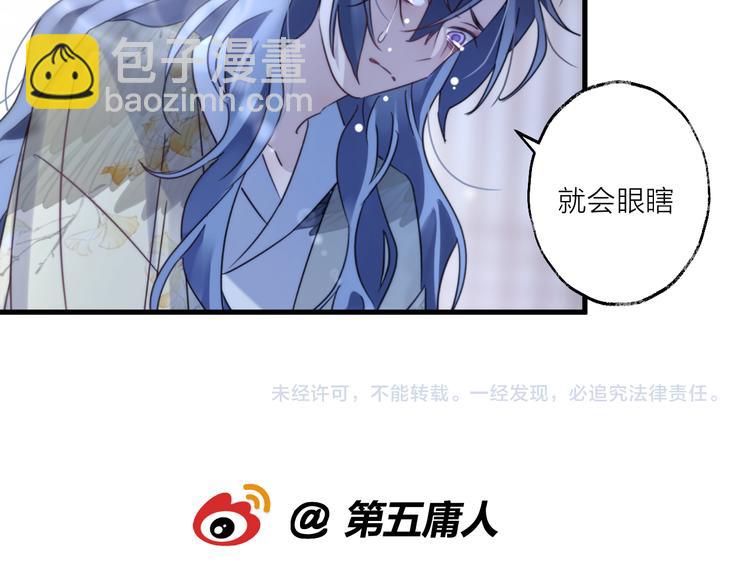 第53话 被迫告白？100