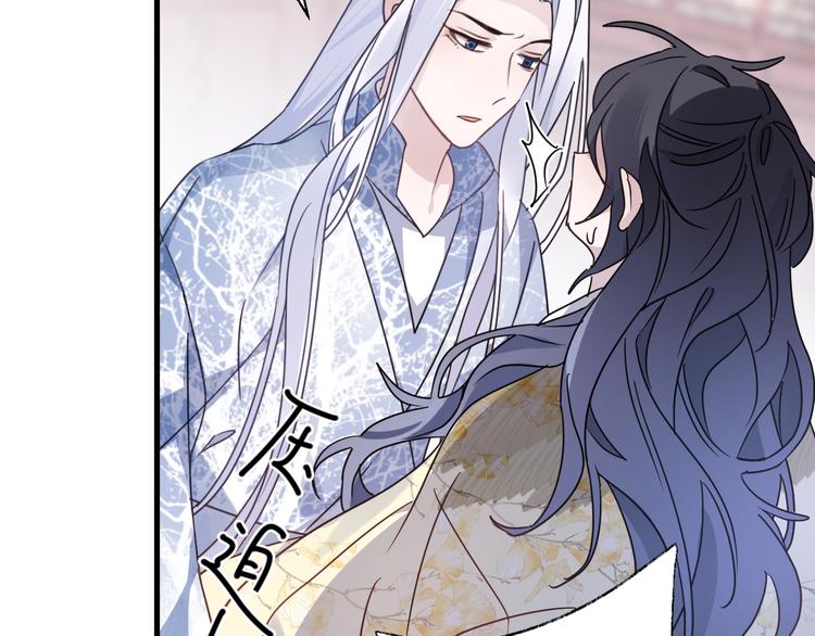 第53话 被迫告白？102