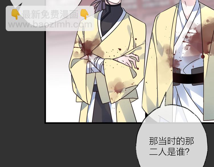第53话 被迫告白？13