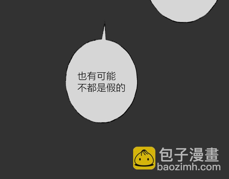 第53话 被迫告白？14