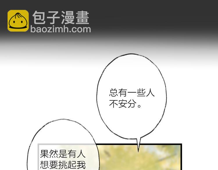 第53话 被迫告白？15