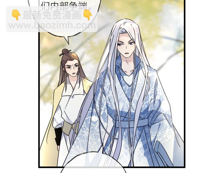 第53话 被迫告白？16