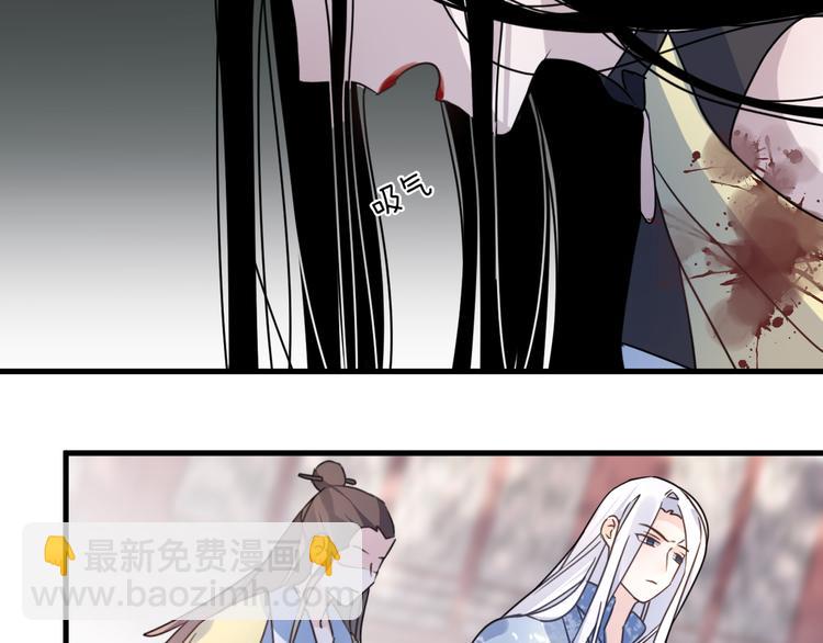 第53话 被迫告白？2