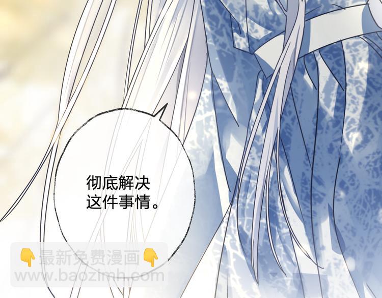 第53话 被迫告白？21