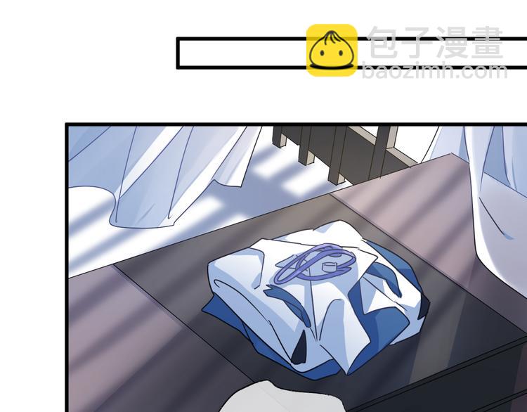 第53话 被迫告白？30