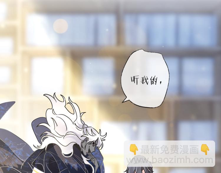 第53话 被迫告白？33