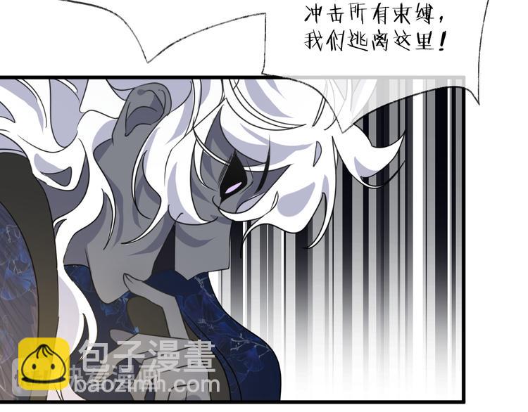 第53话 被迫告白？35