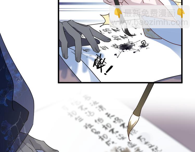 第53话 被迫告白？37
