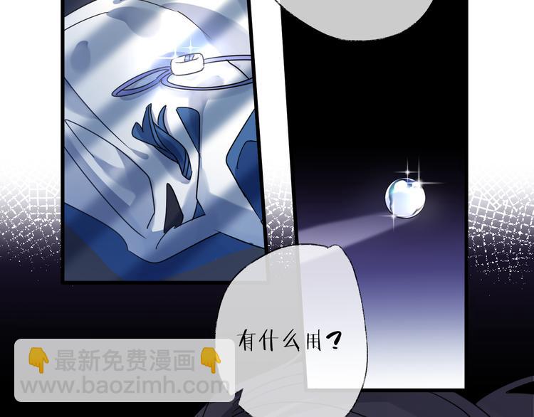 第53话 被迫告白？39
