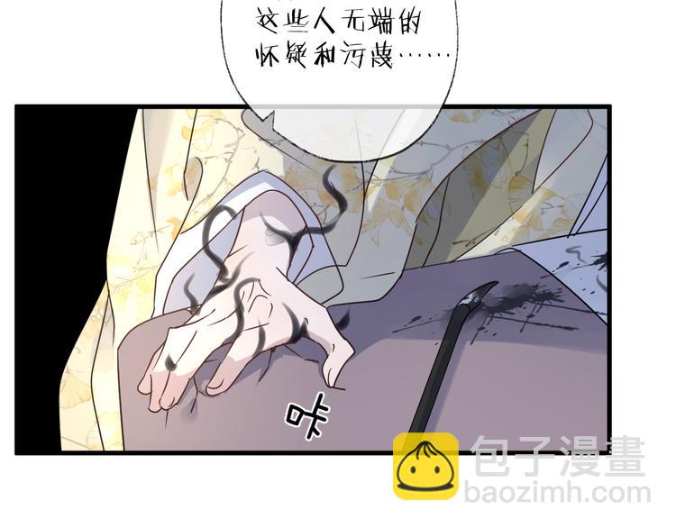 第53话 被迫告白？44