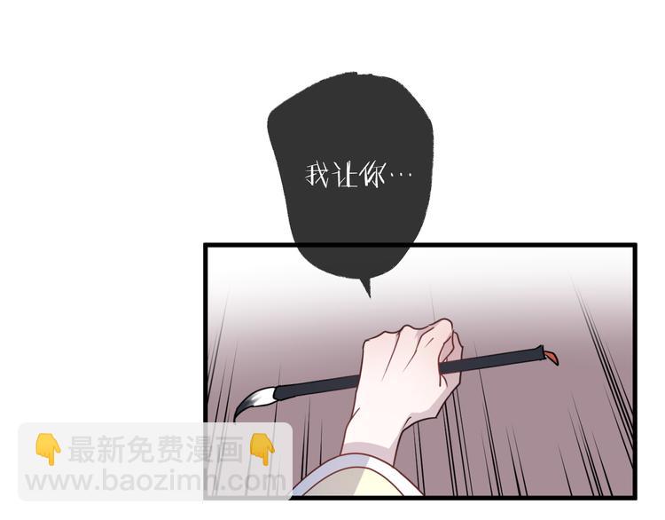 第53话 被迫告白？45