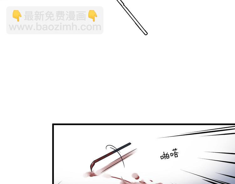 第53话 被迫告白？49