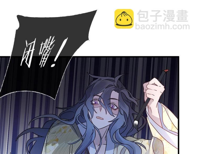 第53话 被迫告白？50
