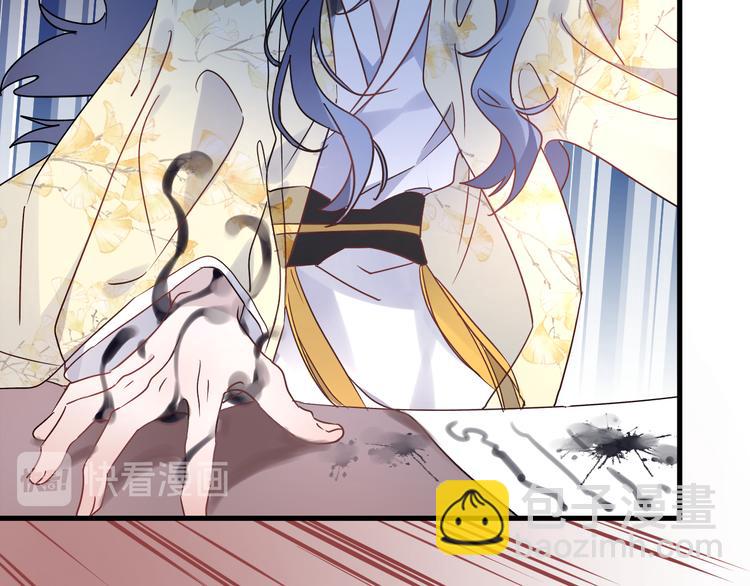 第53话 被迫告白？51