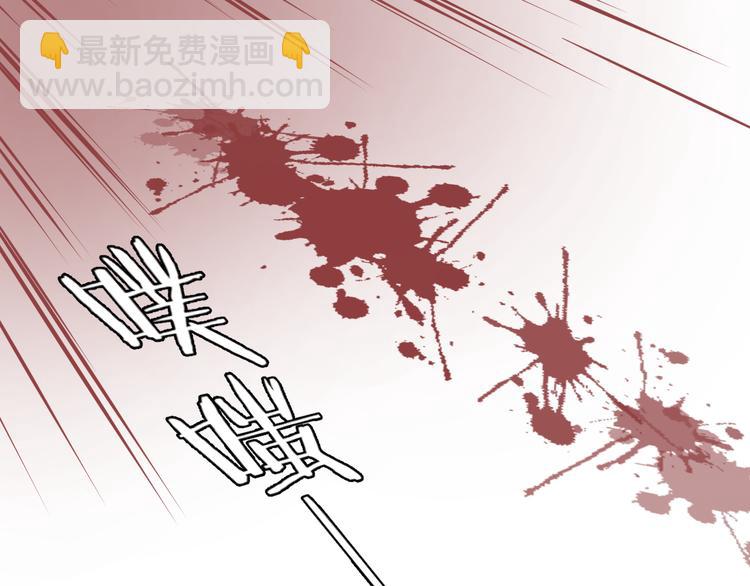 第53话 被迫告白？52