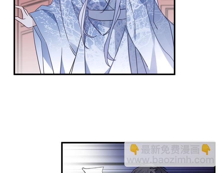 第53话 被迫告白？59