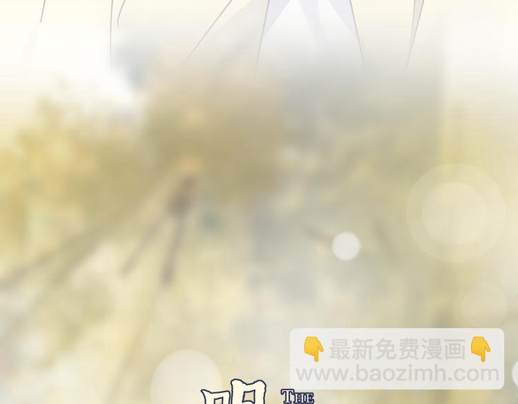 第53话 被迫告白？6