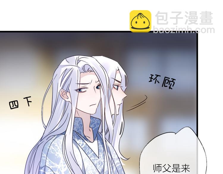 第53话 被迫告白？61