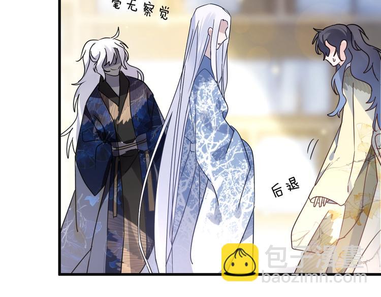 第53话 被迫告白？63