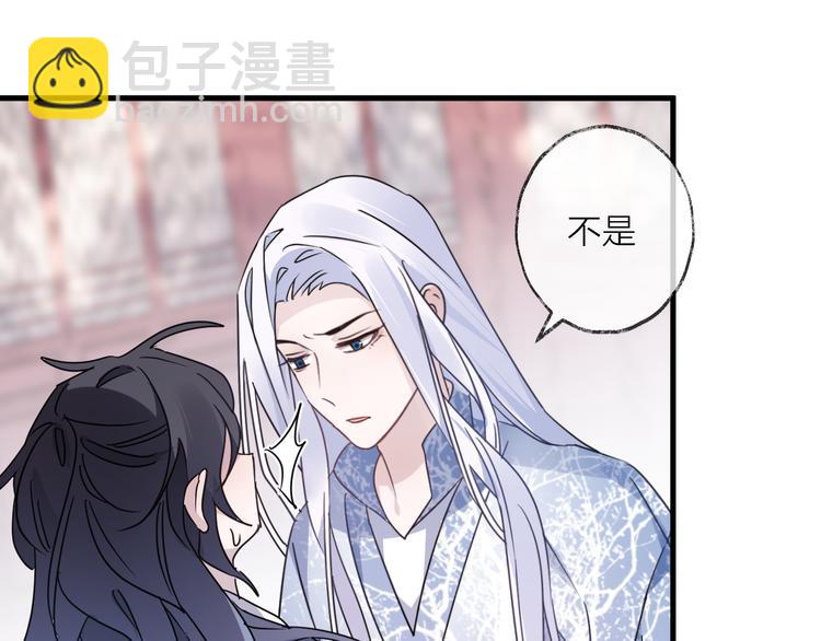 第53话 被迫告白？64