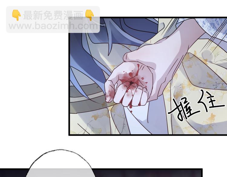 第53话 被迫告白？66