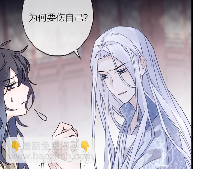 第53话 被迫告白？67
