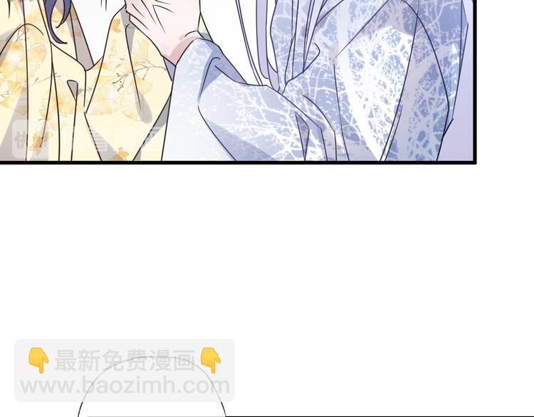 第53话 被迫告白？68