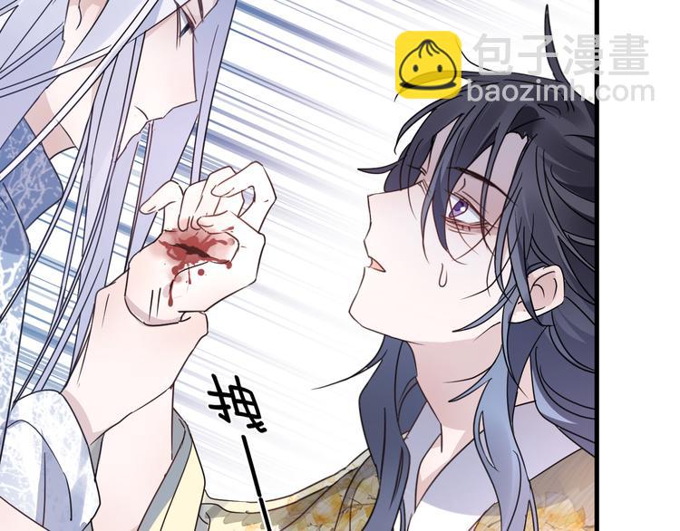 第53话 被迫告白？71