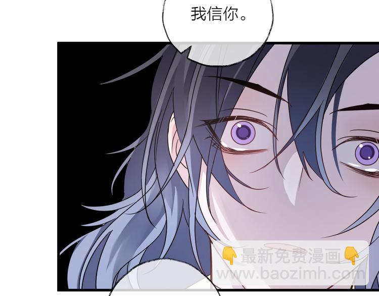第53话 被迫告白？73