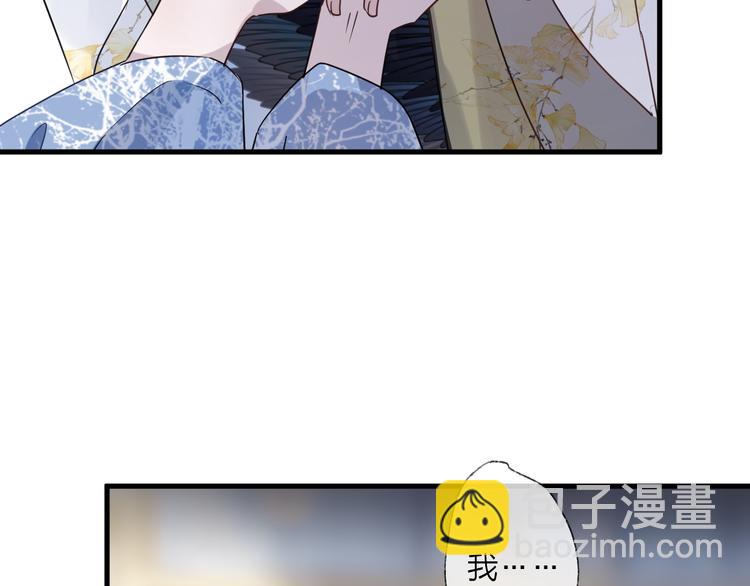第53话 被迫告白？75