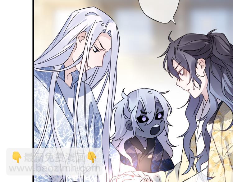 第53话 被迫告白？76