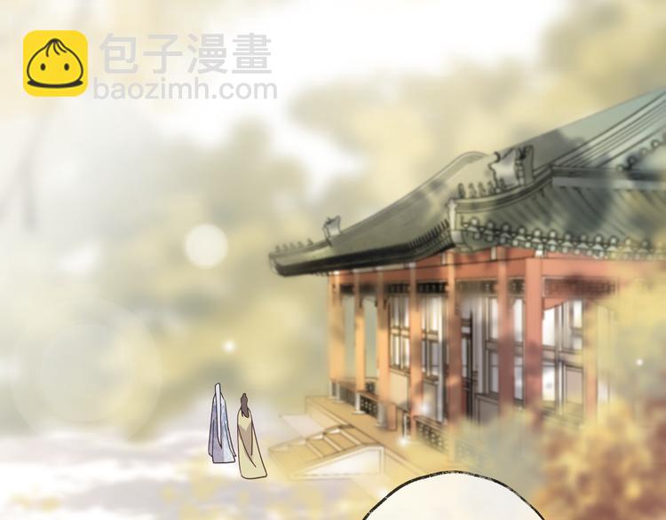第53话 被迫告白？8