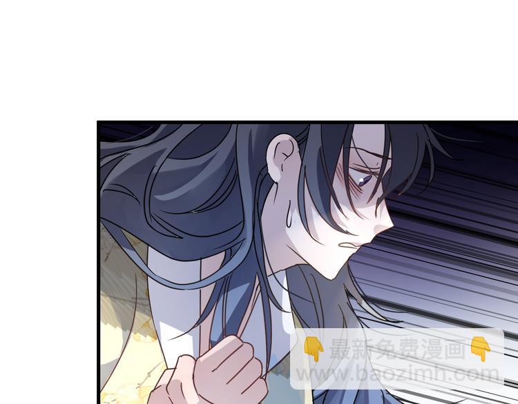 第53话 被迫告白？82