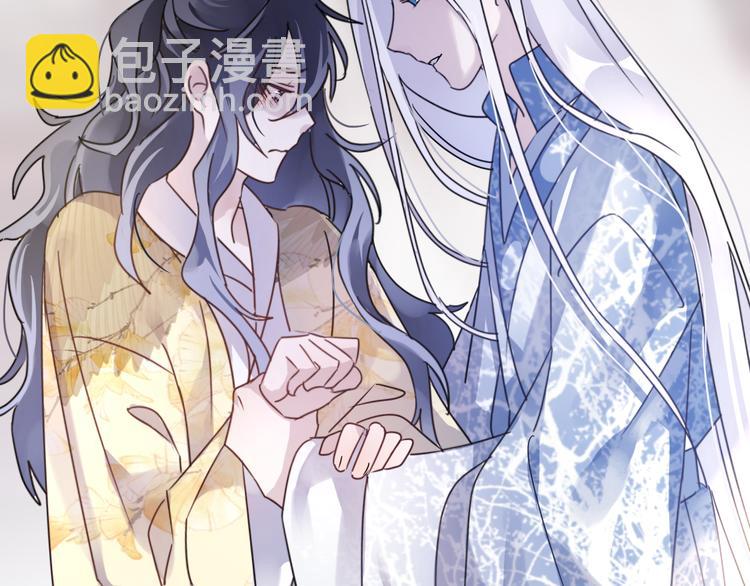 第53话 被迫告白？85