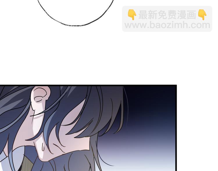 第53话 被迫告白？88