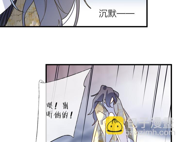 第53话 被迫告白？89