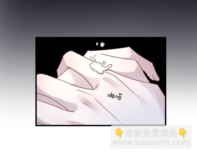 第53话 被迫告白？92