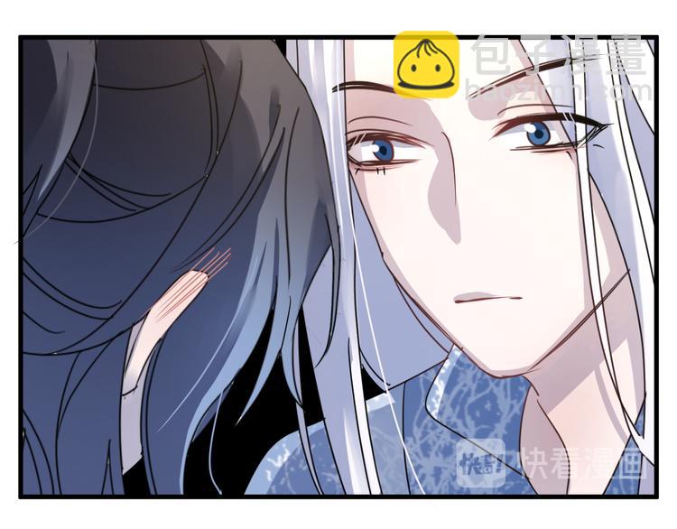 第53话 被迫告白？93