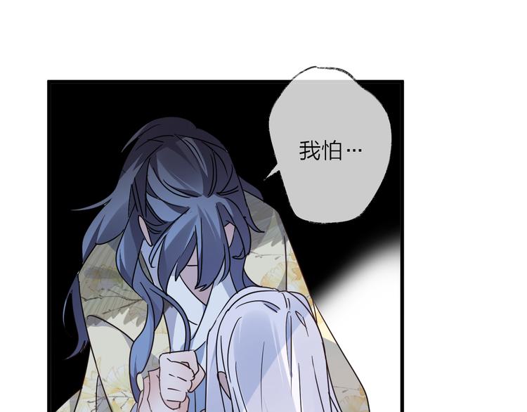 第54话 我想永远都在师父身边0