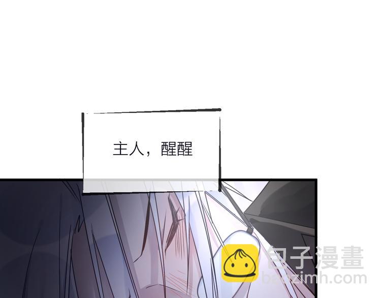 第54话 我想永远都在师父身边101