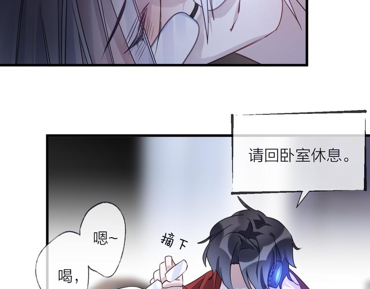第54话 我想永远都在师父身边102