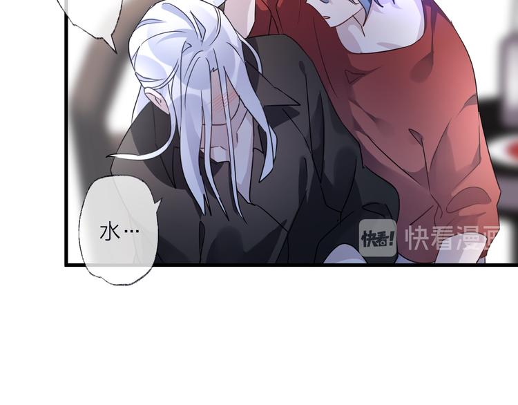 第54话 我想永远都在师父身边103