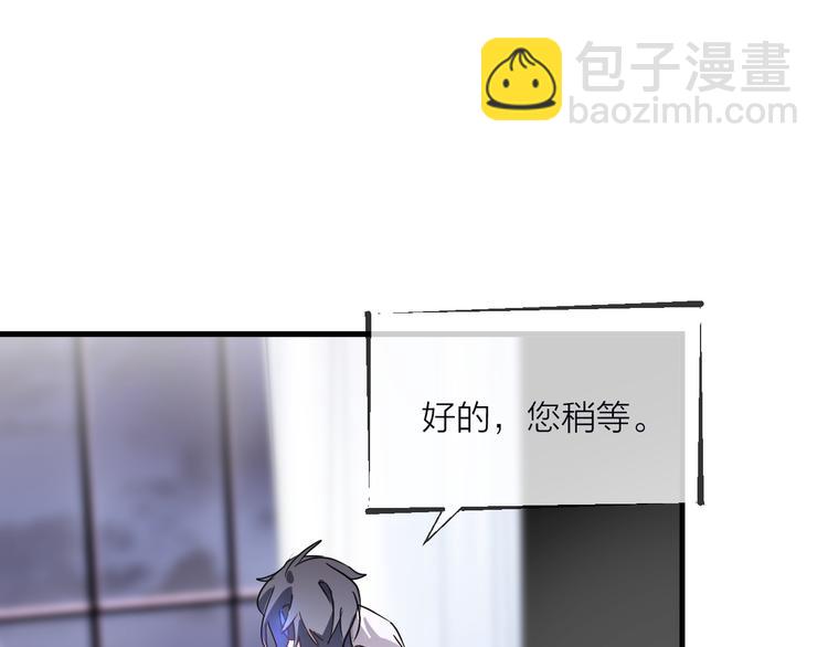 第54话 我想永远都在师父身边108