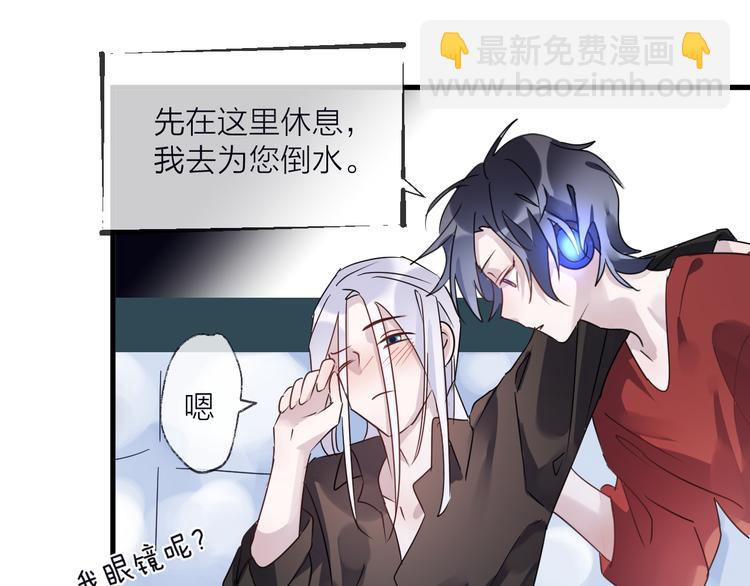 第54话 我想永远都在师父身边110
