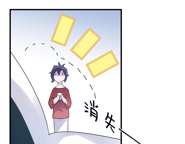 第54话 我想永远都在师父身边115