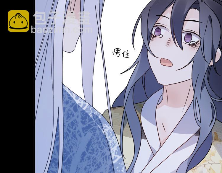 第54话 我想永远都在师父身边12