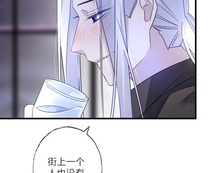 第54话 我想永远都在师父身边121