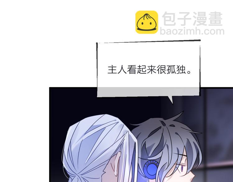 第54话 我想永远都在师父身边124